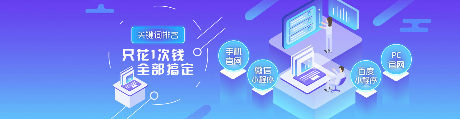 慈利sem优化